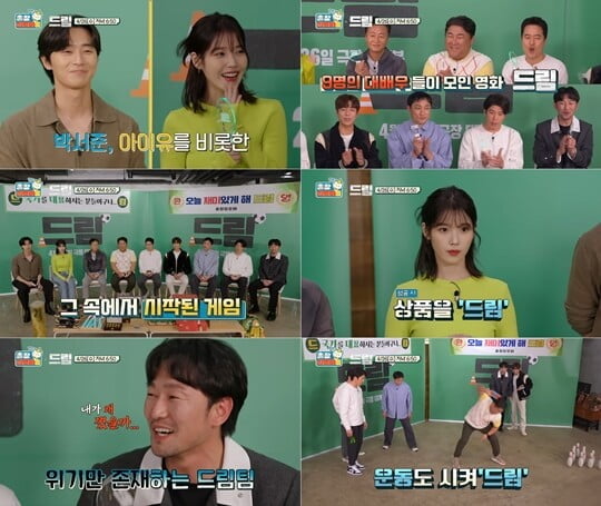(사진=플러스엠 엔터테인먼트)