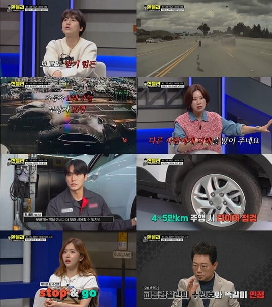(사진=JTBC)
