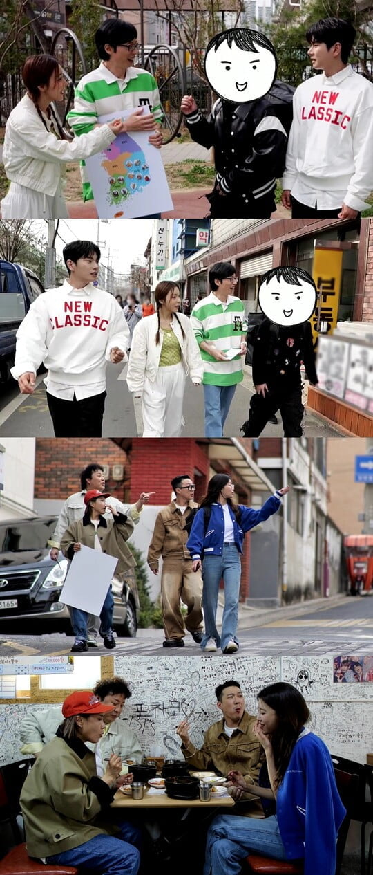 (사진=MBC 제공)