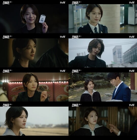 (사진=방송캡처)