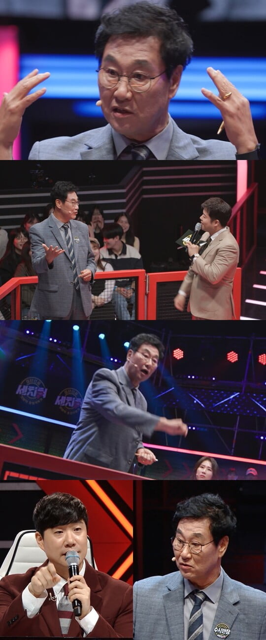 (사진=MBC 제공)