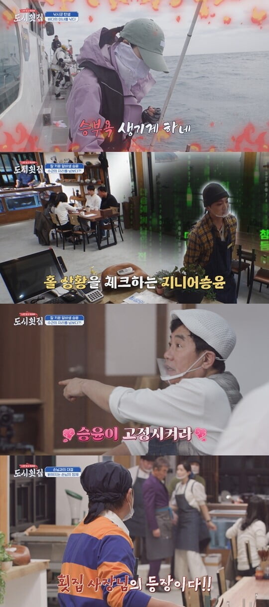 (사진=채널A)