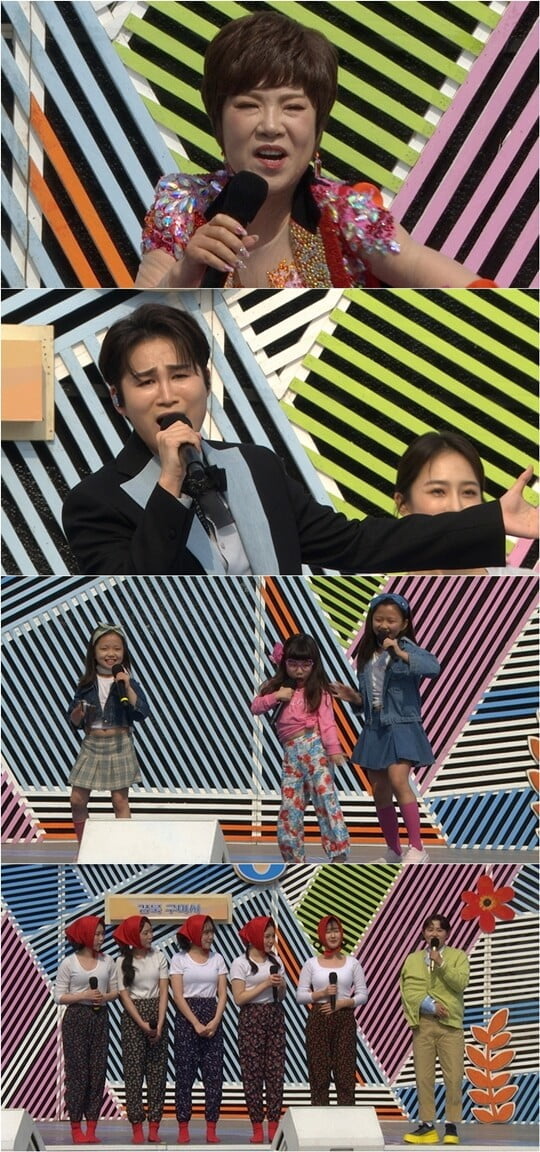 (사진=KBS)