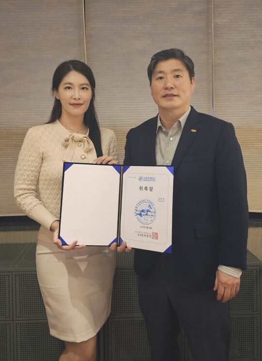 아나운서 김은비, 스포츠닥터스 홍보대사 위촉...
