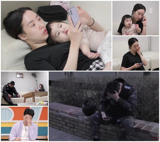 (사진=MBN 제공)
