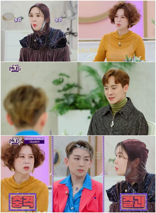 '성추행 누명' 뮤지컬 배우 강은일, '진격의 언니들' 찾는다
