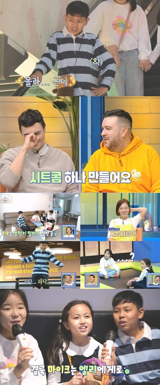 (사진=MBC)