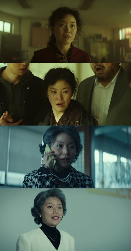 (사진=방송캡처)