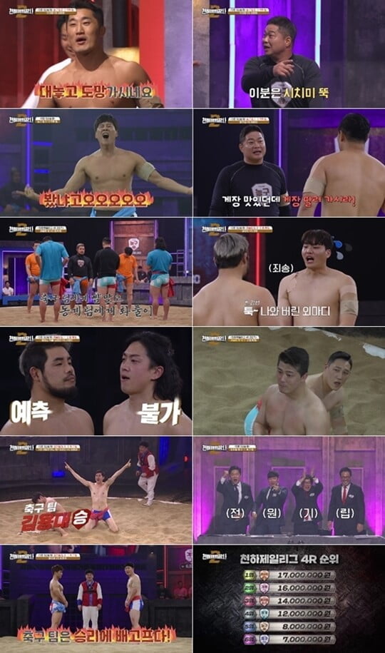 (사진=채널A, 채널S, SK브로드밴드)