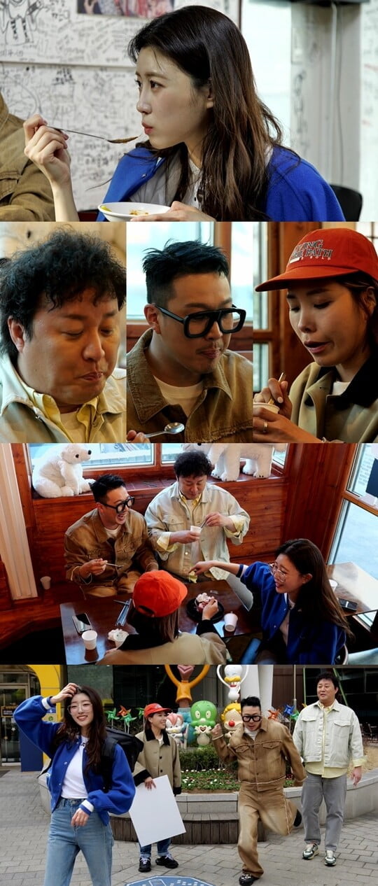 (사진=MBC)