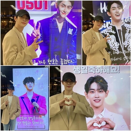 (사진=박현호 SNS)