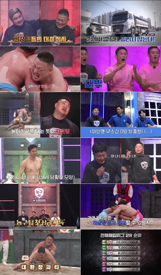 (사진=채널A, 채널S, SK브로드밴드)
