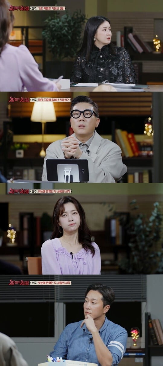 (사진=MBC에브리원)