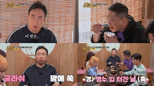 (사진=티캐스트 E채널)