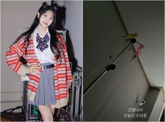 (사진=박규리 SNS)