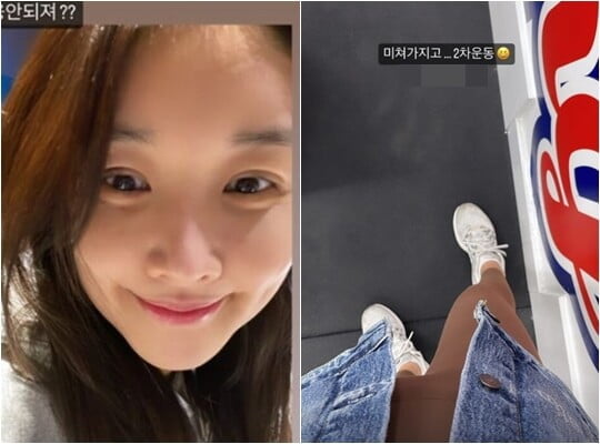 (사진=김빈우 SNS)