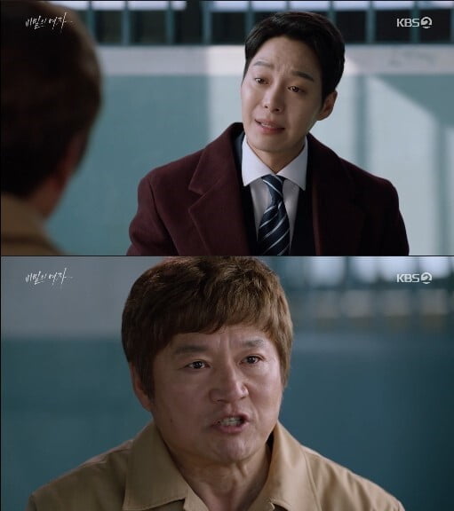'비밀의 여자'(사진=방송 화면 캡처)
