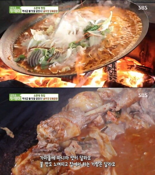 '생방송 투데이'(사진=방송 화면 캡처)