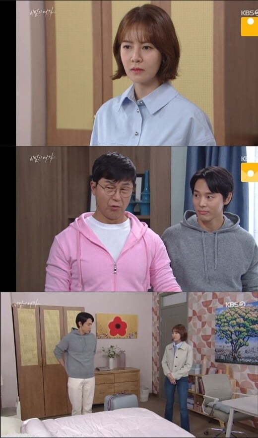 '비밀의 여자'(사진=방송 화면 캡처)