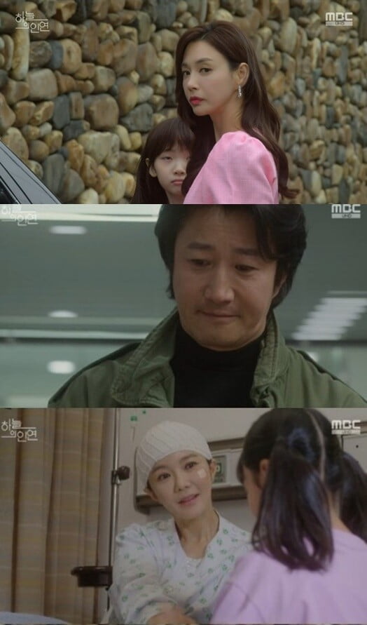 '하늘의 인연'(사진=방송 화면 캡처)