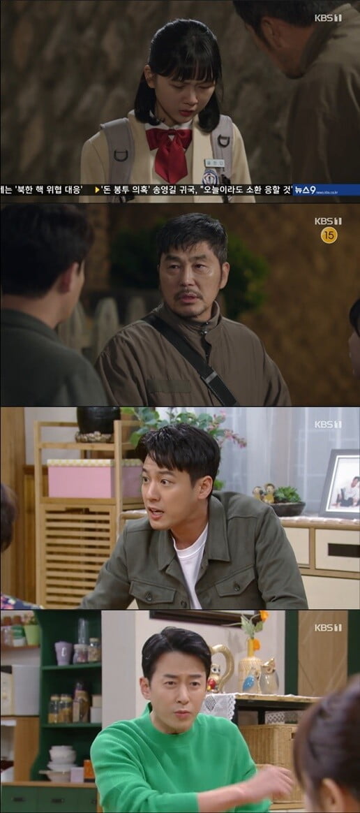 '금이야 옥이야'(사진=방송 화면 캡처)