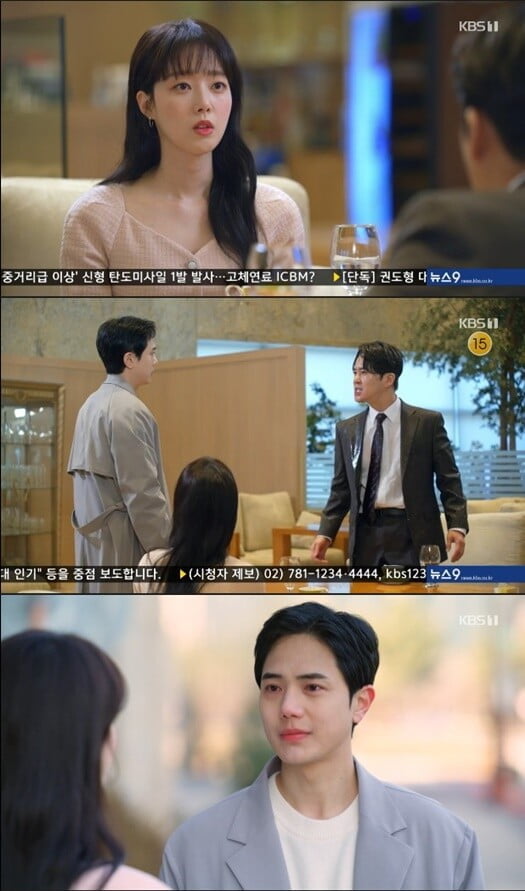 '금이야 옥이야'(사진=방송 화면 캡처)