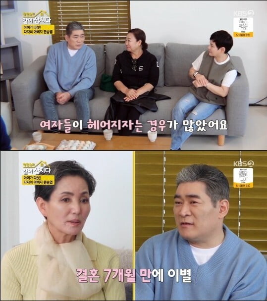 '박원숙의 같이 삽시다'(사진=방송 화면 캡처)