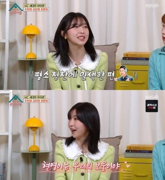 '옥탑방의 문제아들'(사진=방송 화면 캡처)