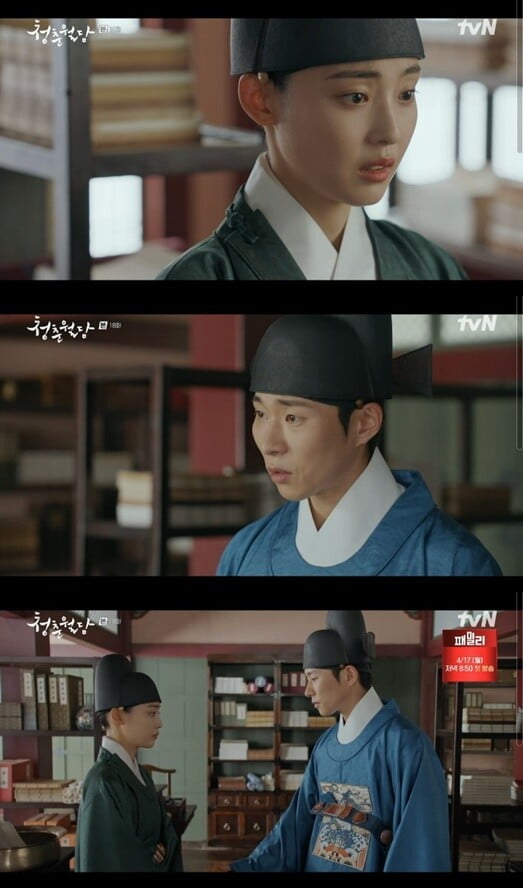 전소니, 정혼자 윤종석에 정체 들켜..."새로운 인연 만나 행복해져라"('청춘월담')