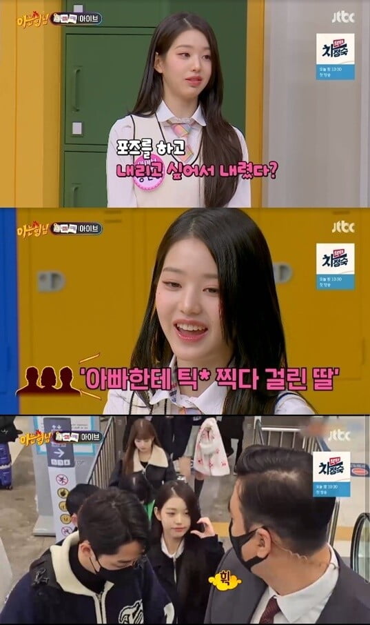 '아는 형님'(사진=방송 화면 캡처)