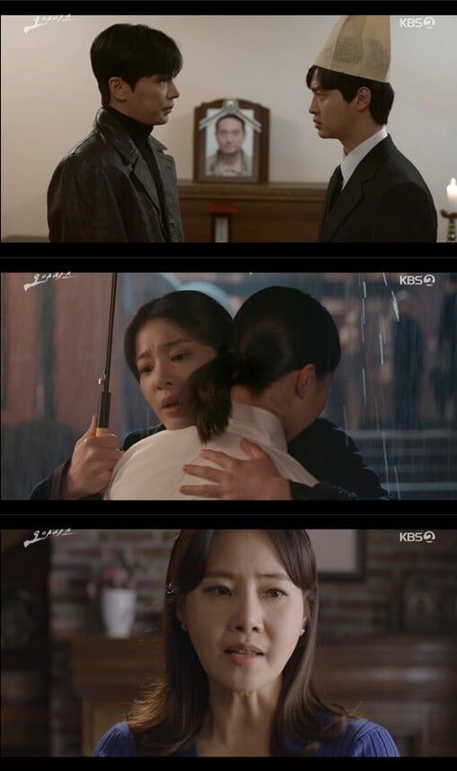 장동윤, 전노민X진이한에게 버림 받아..."저 팽 당한겁니까?"('오아시스')