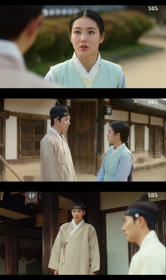 '꽃선비 열애사'(사진=방송 화면 캡처)