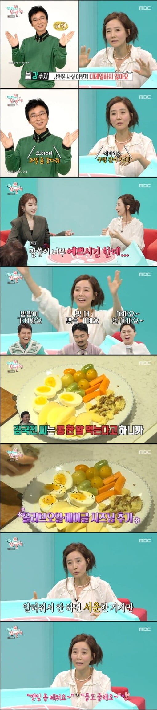 '전지적 참견 시점'(사진=방송 화면 캡처)