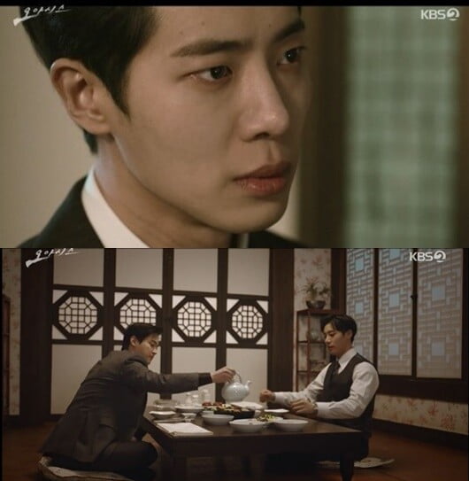 '오아시스'(사진=방송 화면 캡처)