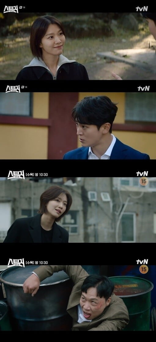 '스틸러'(사진=방송 화면 캡처)