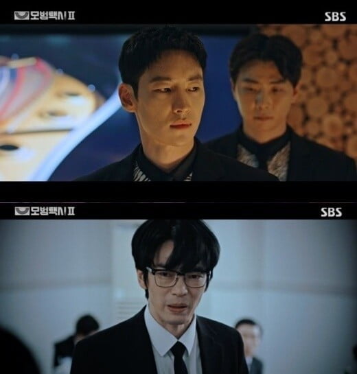 '모범택시2'(사진=방송 화면 캡처)