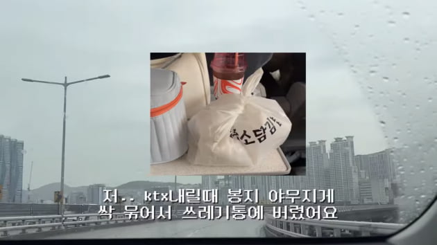 “십년감수” 경리, 개인정보 들킬뻔 “C사 지갑, 누가 주울 가능성 없어”