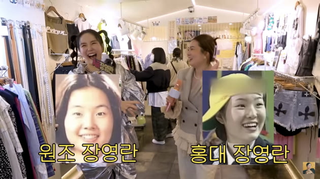 “송혜교 만들어 달라니까…성형하니 장영란” 도플갱어의 고백(‘A급’)