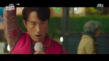 김병철, 엄정화와 ‘부부’사이 들킨 걸로 모자라…민우혁에 질투 폭발(‘차정숙’)