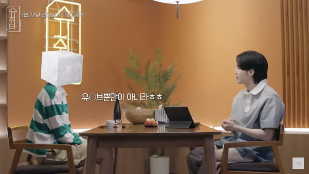 이나영 “평소엔 트레이닝복만…‘코빅’ 출연해볼까?”(‘슈취타’)