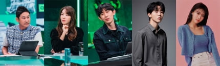[공식] 완전 하트시그널 재질…2023 마녀사냥, 감성과 함께