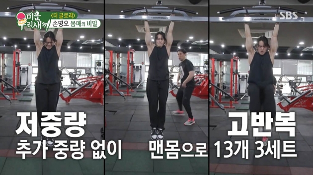 "강박" 서장훈마저 놀랐다…'더글로리 손명오' 김건우, 용납 못하는 더러움[TEN이슈]