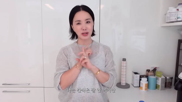 '54세' 엄정화, 챙겨 먹는 영양제만 14개 "간식 잘 안 먹어"('Umaizing 엄정화TV')