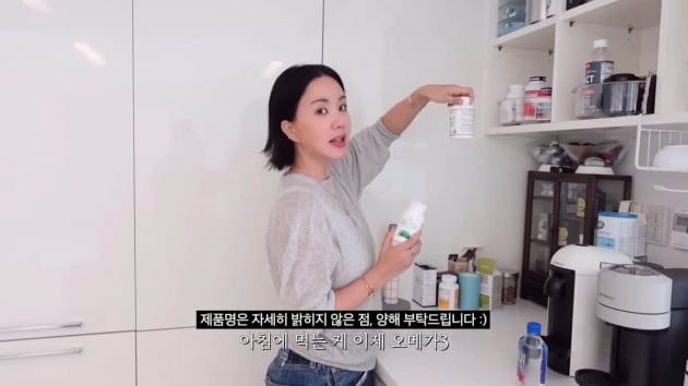 '54세' 엄정화, 챙겨 먹는 영양제만 14개 "간식 잘 안 먹어"('Umaizing 엄정화TV')