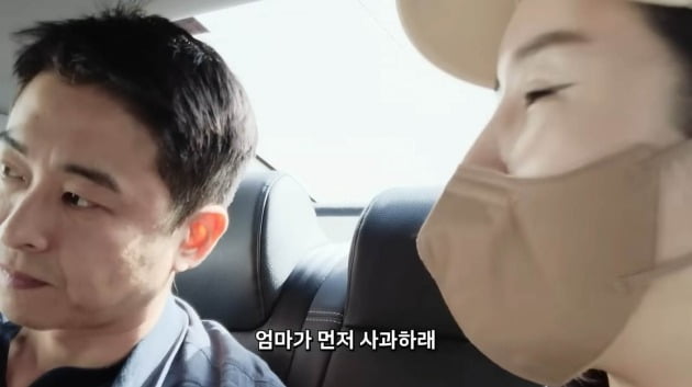 사진=유튜브 영상 캡처