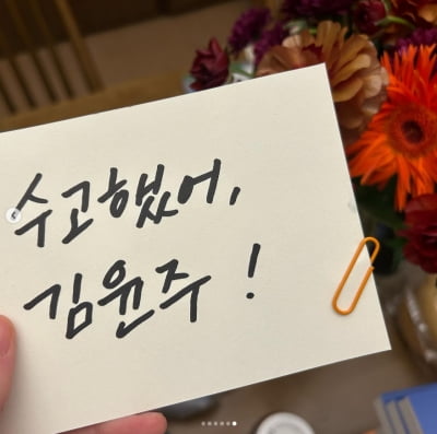 옥상달빛 김윤주, 건강 문제로 '푸른밤' DJ하차..."세진이에게 힘 많이 많이 부탁"