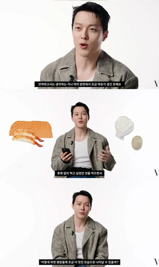 사진=보그 코리아 영상 캡처