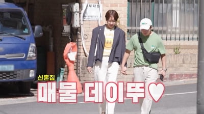 박군, ♥한영에 공동명의 주장 "돈 많이 낸 사람 앞으로 하면 서운해, 가족이잖아" [TEN초점]