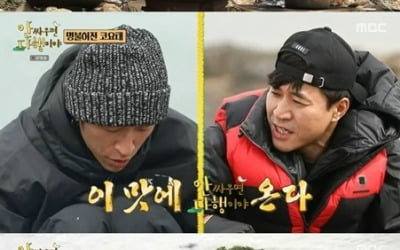 코요태 김종민x빽가 "우리 뭐 먹고 살아"→신지 "진작 해체했어야" 살벌 농담 ('안다행')