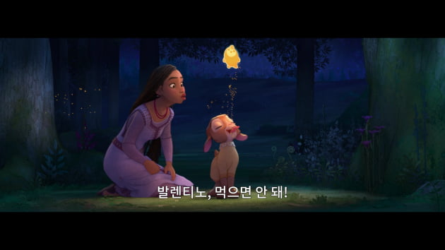디즈니 '위시'/사진 = 월트디즈니 컴퍼니 코리아